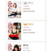 ヒメ日記 2025/11/24 17:49 投稿 森口ゆう TSUBAKI（水戸）