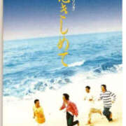 ヒメ日記 2025/11/30 00:39 投稿 森口ゆう TSUBAKI（水戸）