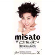 ヒメ日記 2025/11/30 19:07 投稿 森口ゆう TSUBAKI（水戸）