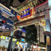 ヒメ日記 2025/12/07 09:48 投稿 森口ゆう TSUBAKI（水戸）