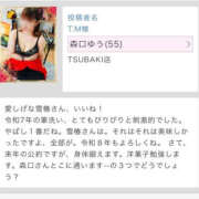 ヒメ日記 2025/12/21 12:58 投稿 森口ゆう TSUBAKI（水戸）