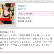 ヒメ日記 2025/12/21 20:50 投稿 森口ゆう TSUBAKI（水戸）