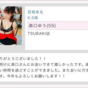 ヒメ日記 2026/01/10 01:41 投稿 森口ゆう TSUBAKI（水戸）