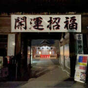 ヒメ日記 2026/01/13 23:56 投稿 森口ゆう TSUBAKI（水戸）