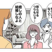 ヒメ日記 2026/01/23 15:43 投稿 森口ゆう TSUBAKI（水戸）