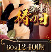 ヒメ日記 2026/02/03 22:53 投稿 森口ゆう TSUBAKI（水戸）