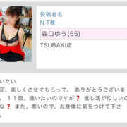 ヒメ日記 2026/02/07 19:30 投稿 森口ゆう TSUBAKI（水戸）