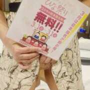 ヒメ日記 2026/02/16 08:16 投稿 森口ゆう TSUBAKI（水戸）