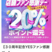 ヒメ日記 2026/02/17 18:12 投稿 森口ゆう TSUBAKI（水戸）