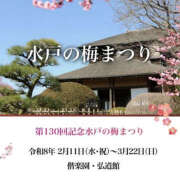 ヒメ日記 2026/02/24 01:01 投稿 森口ゆう TSUBAKI（水戸）