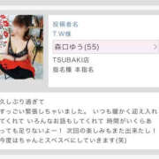 ヒメ日記 2026/03/23 17:02 投稿 森口ゆう TSUBAKI（水戸）