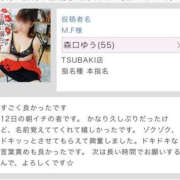 ヒメ日記 2026/03/25 18:20 投稿 森口ゆう TSUBAKI（水戸）