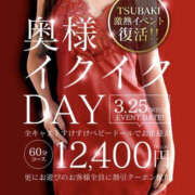 ヒメ日記 2026/03/25 18:28 投稿 森口ゆう TSUBAKI（水戸）