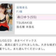 ヒメ日記 2026/03/29 17:43 投稿 森口ゆう TSUBAKI（水戸）