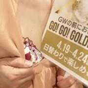 ヒメ日記 2026/04/01 12:03 投稿 森口ゆう TSUBAKI（水戸）