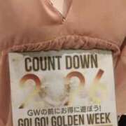 ヒメ日記 2026/04/02 14:03 投稿 森口ゆう TSUBAKI（水戸）