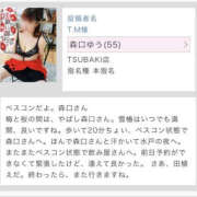 ヒメ日記 2026/04/13 15:25 投稿 森口ゆう TSUBAKI（水戸）