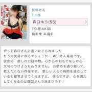 ヒメ日記 2026/04/23 12:42 投稿 森口ゆう TSUBAKI（水戸）