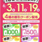 ヒメ日記 2026/06/11 01:16 投稿 森口ゆう TSUBAKI（水戸）
