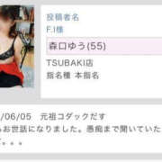 ヒメ日記 2026/06/21 12:47 投稿 森口ゆう TSUBAKI（水戸）