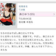 ヒメ日記 2026/06/24 06:29 投稿 森口ゆう TSUBAKI（水戸）