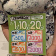 ヒメ日記 2026/07/01 23:46 投稿 森口ゆう TSUBAKI（水戸）