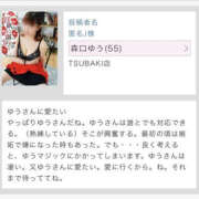 ヒメ日記 2026/07/05 11:50 投稿 森口ゆう TSUBAKI（水戸）