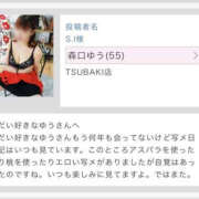 ヒメ日記 2026/07/24 13:45 投稿 森口ゆう TSUBAKI（水戸）