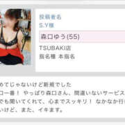 ヒメ日記 2026/08/31 19:23 投稿 森口ゆう TSUBAKI（水戸）