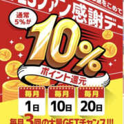 ヒメ日記 2026/09/01 11:49 投稿 森口ゆう TSUBAKI（水戸）