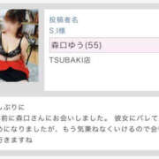 ヒメ日記 2026/09/01 16:43 投稿 森口ゆう TSUBAKI（水戸）