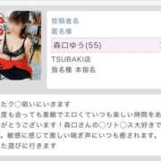 ヒメ日記 2026/09/26 12:43 投稿 森口ゆう TSUBAKI（水戸）