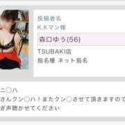 ヒメ日記 2026/09/27 16:26 投稿 森口ゆう TSUBAKI（水戸）