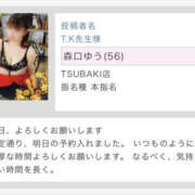 ヒメ日記 2026/10/20 23:20 投稿 森口ゆう TSUBAKI（水戸）