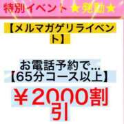 ヒメ日記 2024/10/31 13:16 投稿 ななこ 横浜熟女MAX