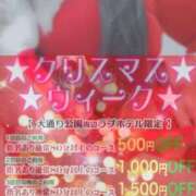 ヒメ日記 2023/12/04 20:14 投稿 みんみ ぽっちゃり巨乳素人専門横浜関内伊勢佐木町ちゃんこ