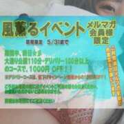 ヒメ日記 2024/05/29 20:13 投稿 みんみ ぽっちゃり巨乳素人専門横浜関内伊勢佐木町ちゃんこ