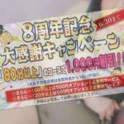 ヒメ日記 2024/06/21 20:03 投稿 みんみ ぽっちゃり巨乳素人専門横浜関内伊勢佐木町ちゃんこ