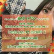 ヒメ日記 2024/11/11 21:13 投稿 みんみ ぽっちゃり巨乳素人専門横浜関内伊勢佐木町ちゃんこ