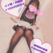 ヒメ日記 2024/12/20 19:04 投稿 みんみ ぽっちゃり巨乳素人専門横浜関内伊勢佐木町ちゃんこ