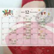 ヒメ日記 2024/12/22 19:13 投稿 みんみ ぽっちゃり巨乳素人専門横浜関内伊勢佐木町ちゃんこ