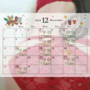 ヒメ日記 2024/12/29 19:03 投稿 みんみ ぽっちゃり巨乳素人専門横浜関内伊勢佐木町ちゃんこ