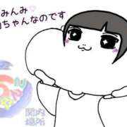 ヒメ日記 2025/01/03 15:03 投稿 みんみ ぽっちゃり巨乳素人専門横浜関内伊勢佐木町ちゃんこ