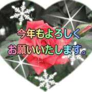 ヒメ日記 2025/01/05 12:03 投稿 細谷　美奈子 極みSPAネクサス東海(旧イマジン名古屋)