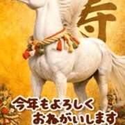 ヒメ日記 2026/01/03 11:40 投稿 細谷　美奈子 極みSPAネクサス東海(旧イマジン名古屋)