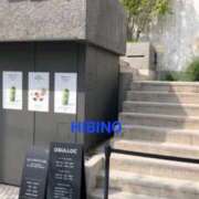 ヒメ日記 2025/06/15 20:41 投稿 日比野　彩香 極みSPAネクサス東海(旧イマジン名古屋)