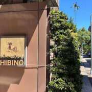 ヒメ日記 2025/09/17 21:16 投稿 日比野　彩香 極みSPAネクサス東海(旧イマジン名古屋)