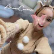 ヒメ日記 2024/12/13 02:20 投稿 ココナ AMOUR（アムール）