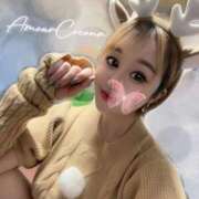 ヒメ日記 2024/12/13 13:52 投稿 ココナ AMOUR（アムール）