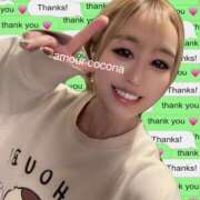 ヒメ日記 2025/03/12 12:27 投稿 ココナ AMOUR（アムール）